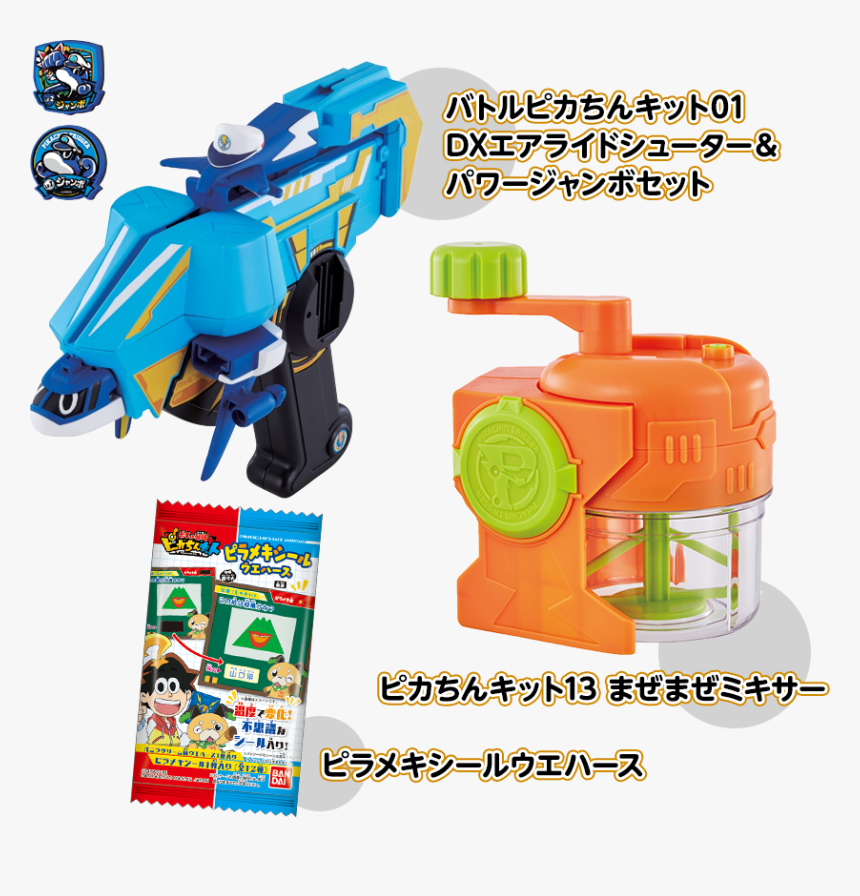 Transparent Atomic Bomb Png - Pikachin Kit Jp, Png Download