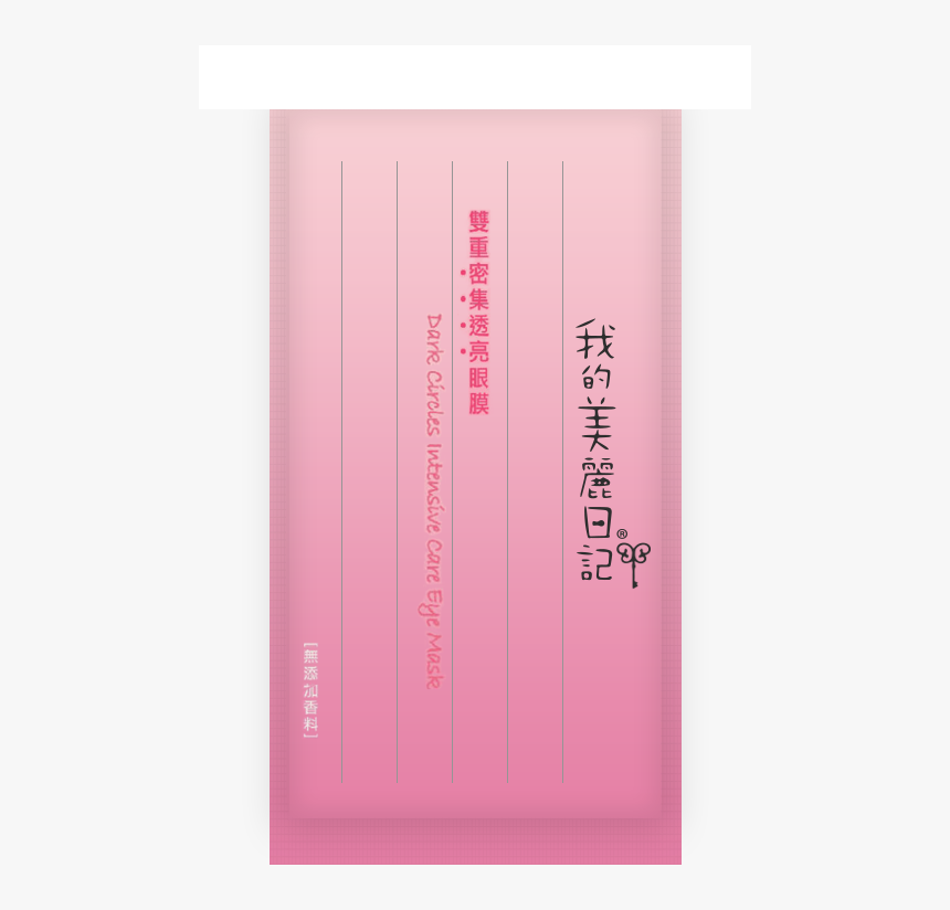 Graphic Design, HD Png Download