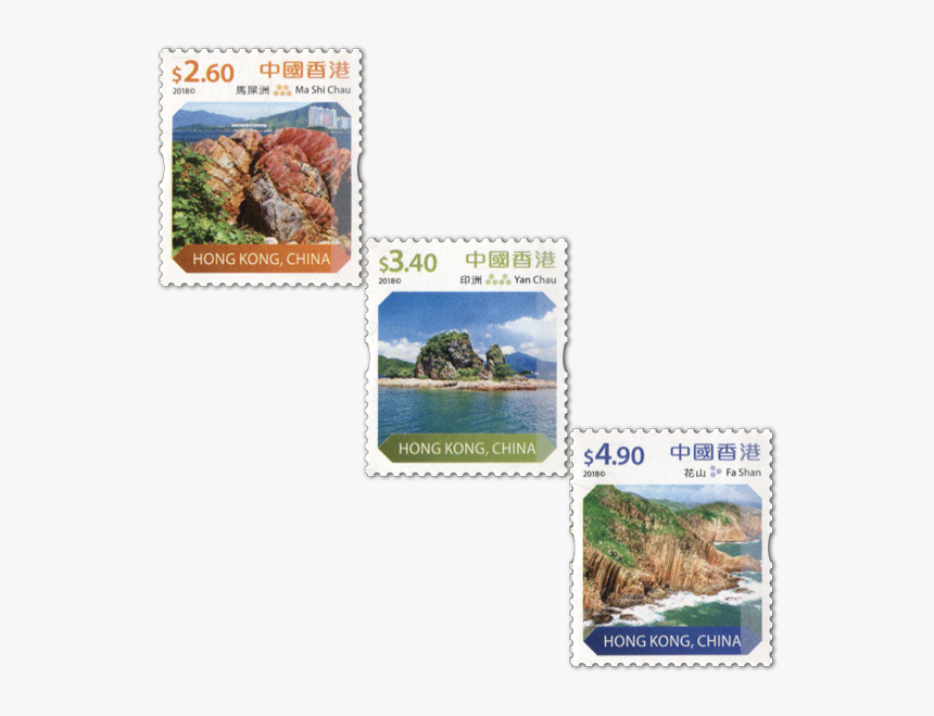 郵票 香港, HD Png Download