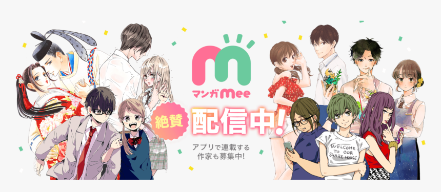 Shueisha S New App, Mangamee, Launched On Thursday - Cartoon, HD Png Download