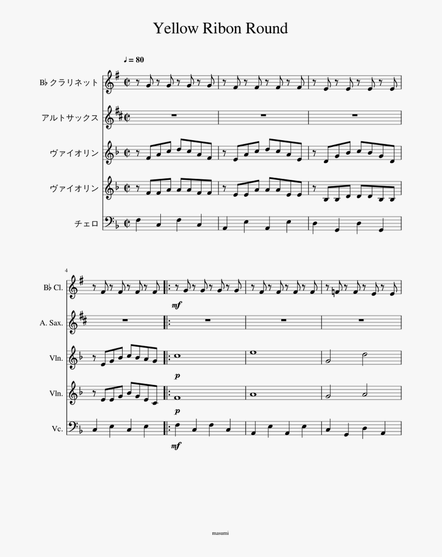 Down By The Salley Gardens Recorder, HD Png Download