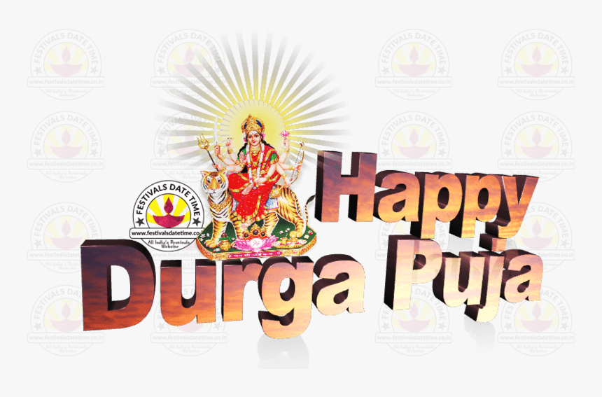 Durga Text Puja Brand Happiness Hd Image Free Png - Happy Chhath Puja Png, Transparent Png