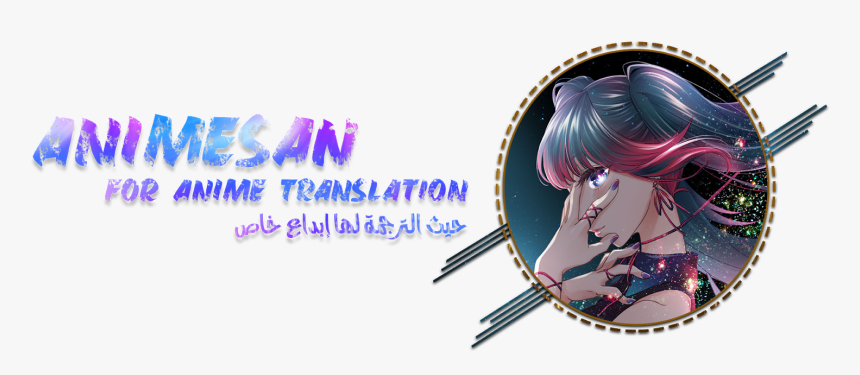 Anime Tear Png -manga, Hd Png Download - Cartoon, Transparent Png