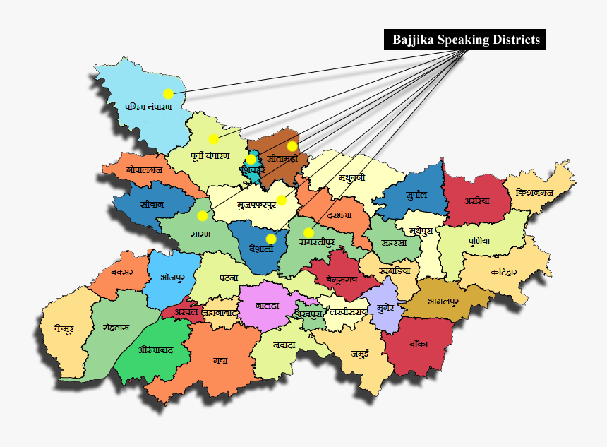 Bajjika Speaking Districts - Bhulekh Bihar, HD Png Download