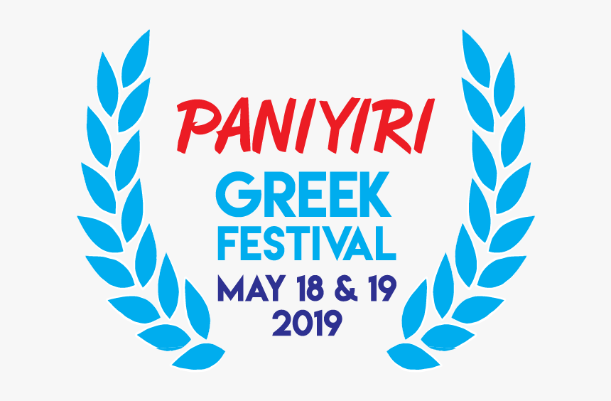 Greek Festival Brisbane 2019, HD Png Download