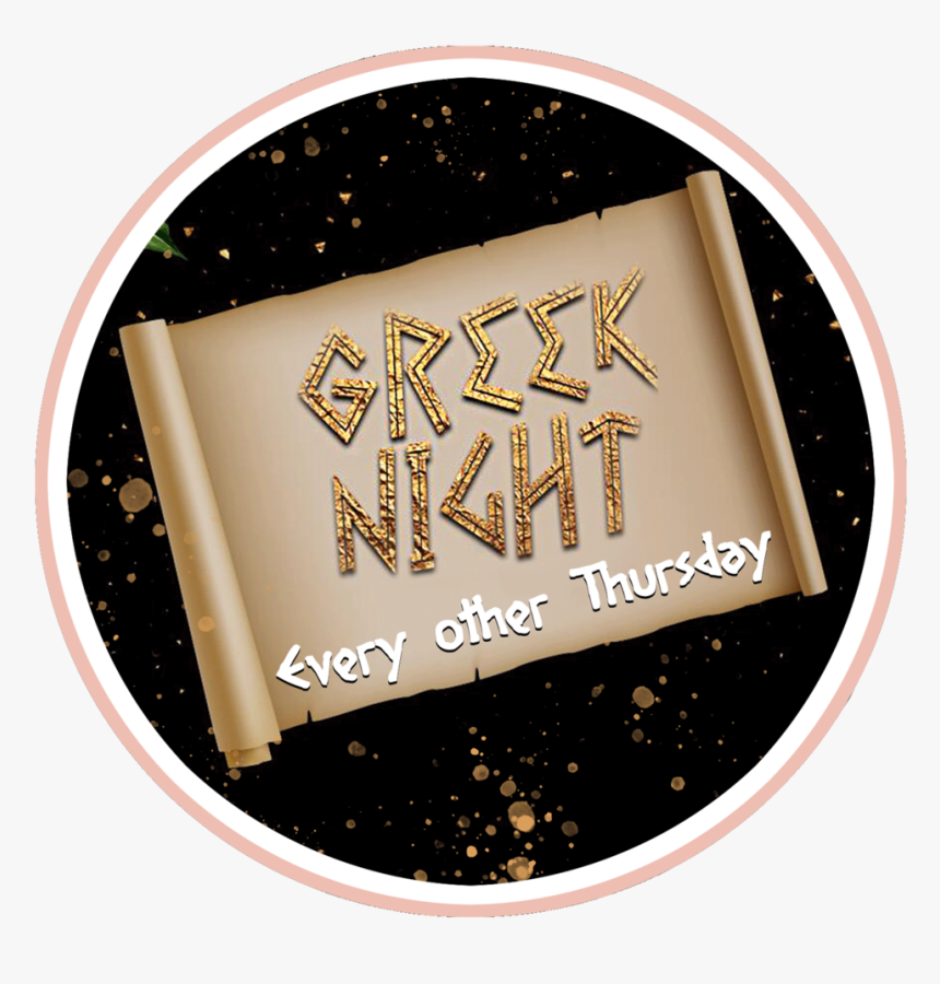 Greek - Eye Shadow, HD Png Download