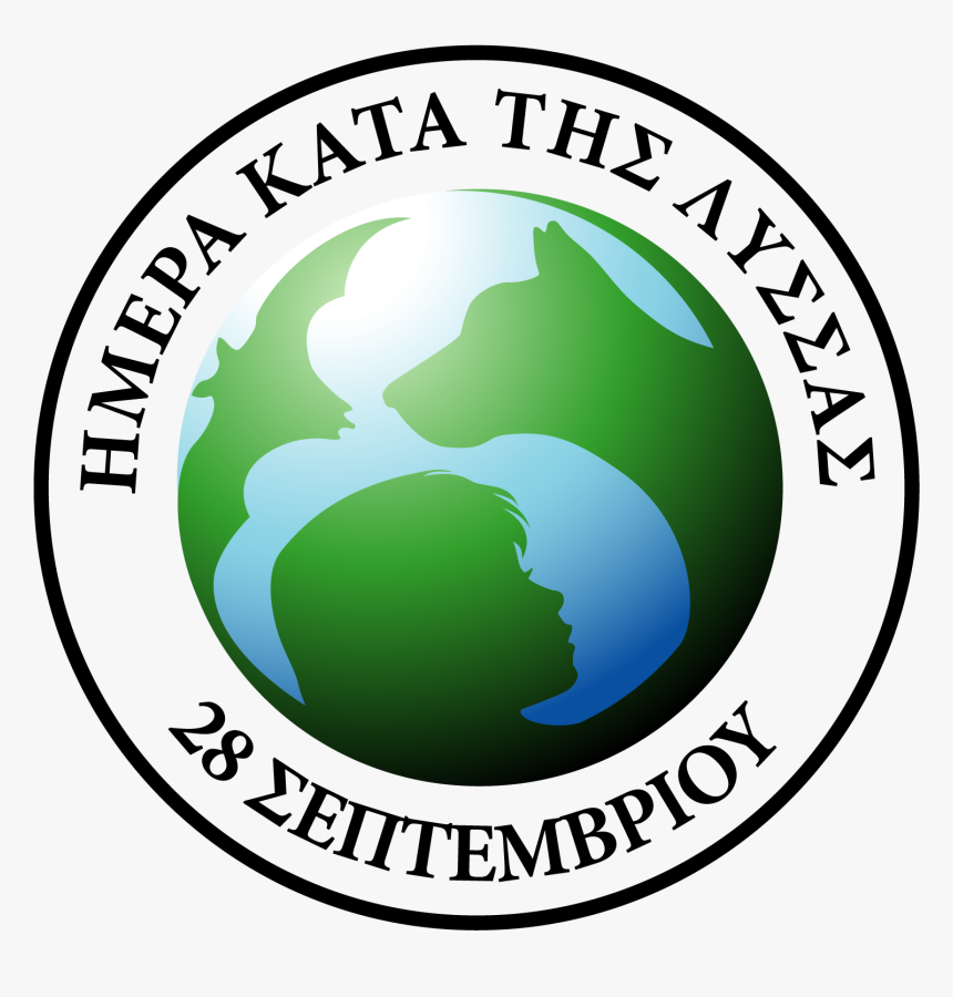 World Rabies Day 2010, HD Png Download