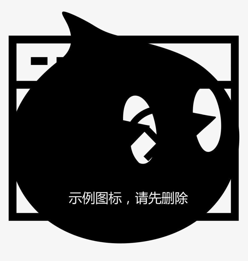Blank No, HD Png Download