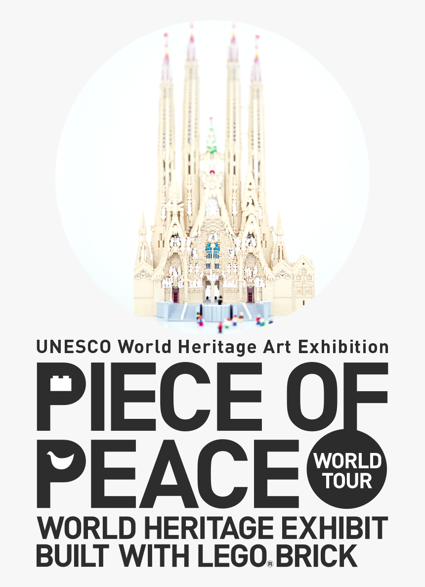 世界 遺産, HD Png Download