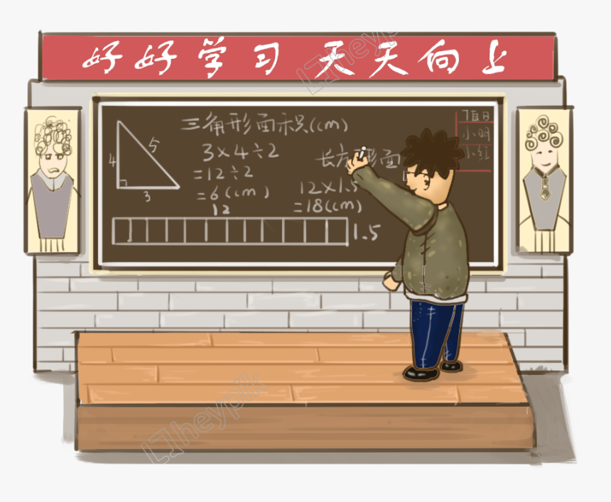 Hand Painted Teacher Math Class Blackboard Free Buckle - Plywood, HD Png Download