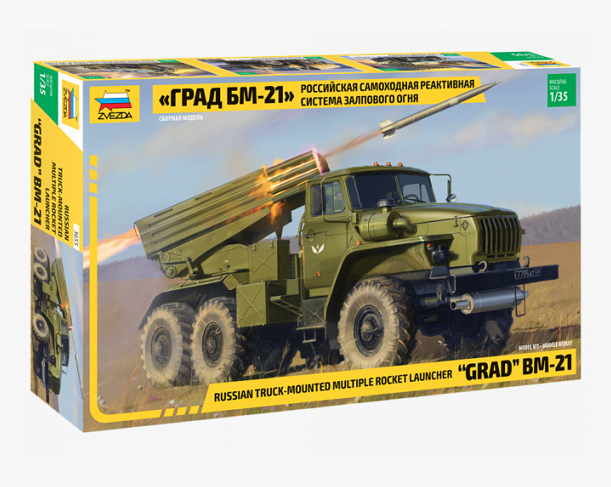 Zvezda Models 1 35, HD Png Download