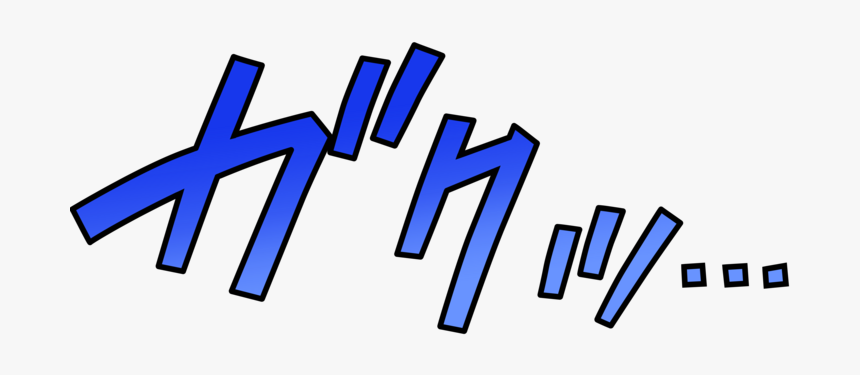 Parallel, HD Png Download