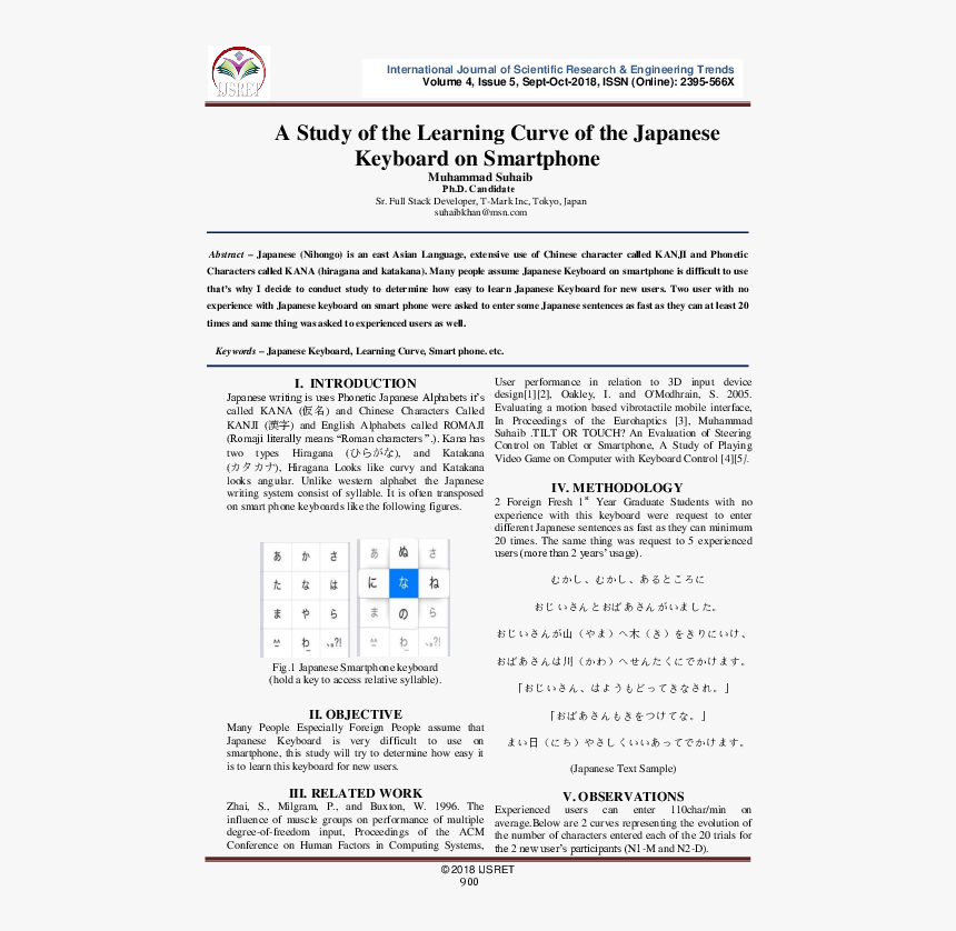 Screenshot, HD Png Download