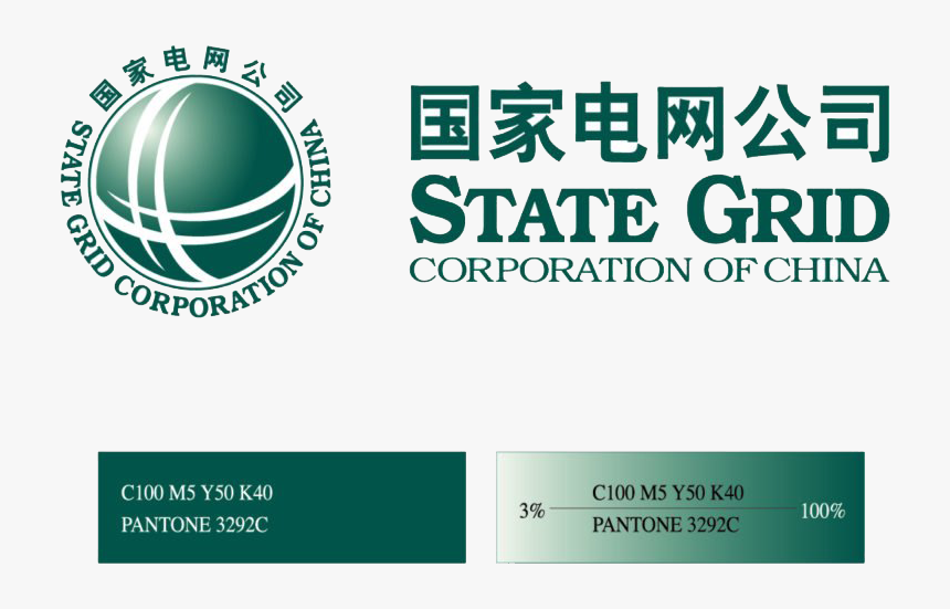 State Grid Logo Free Desktop Background - State Grid Corporation Of China, HD Png Download