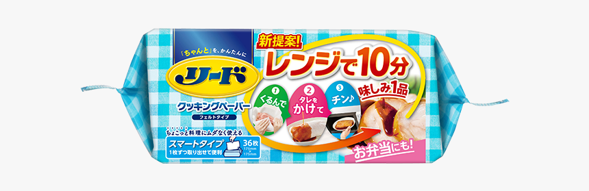 Lion Lead Healthy Cooking Paper Double 38pcs X 2pcs, HD Png Download