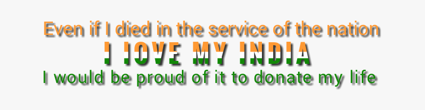 Indian Independence Day Text Png, Transparent Png