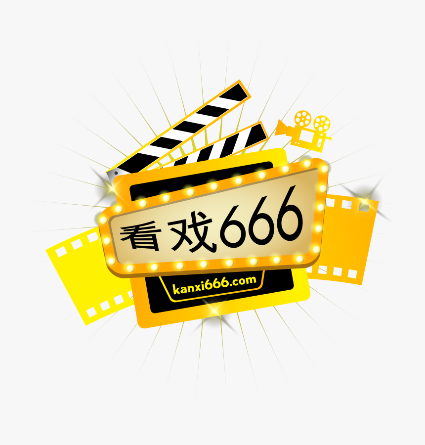 Graphic Design, HD Png Download