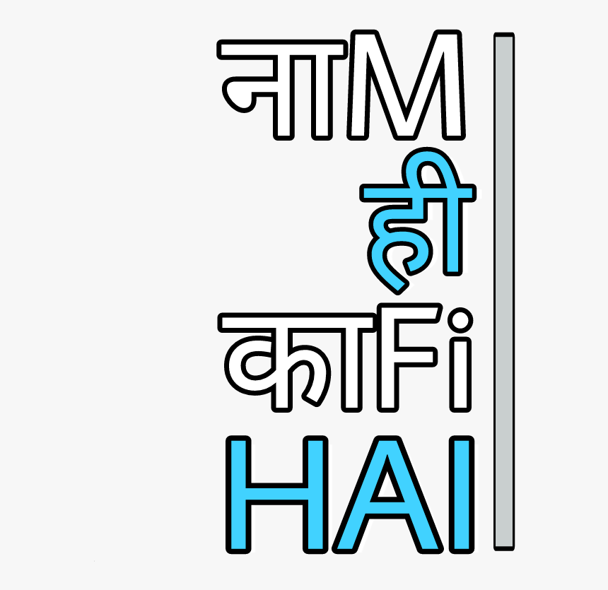 Name He Kafi Hai, HD Png Download