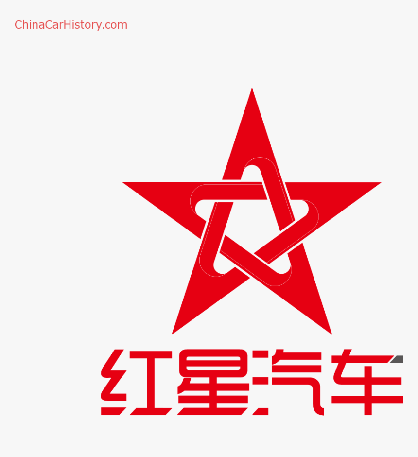 Red Pentagram Png - Pentagram Red Png, Transparent Png