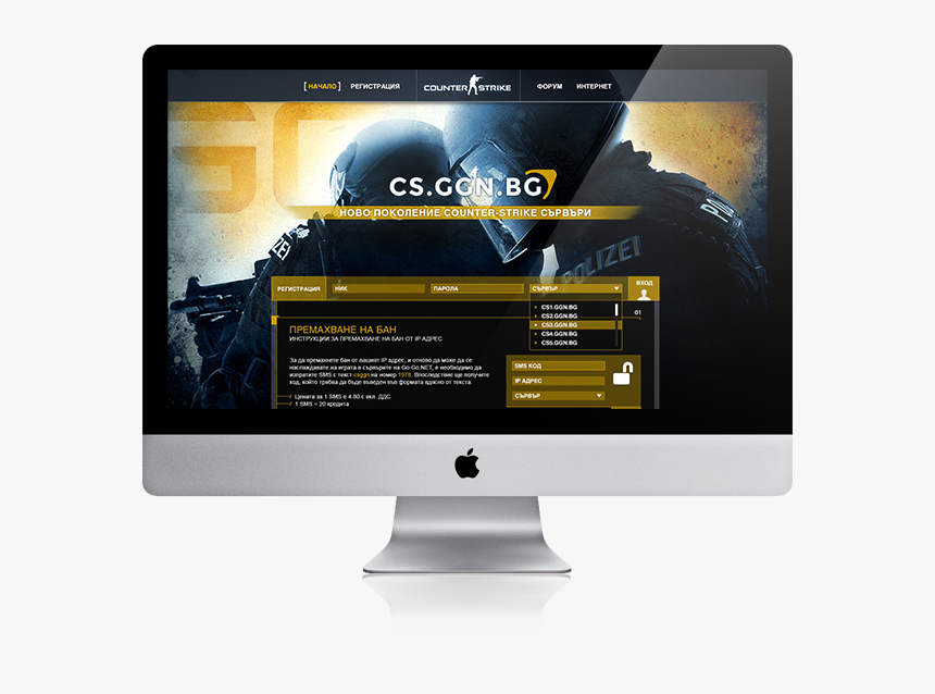 Counter-strike: Global Offensive, HD Png Download