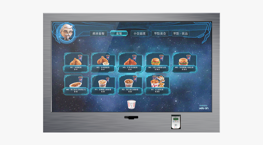 Led-backlit Lcd Display, HD Png Download