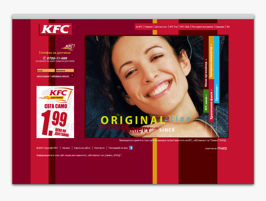 Kfc Delivery, HD Png Download