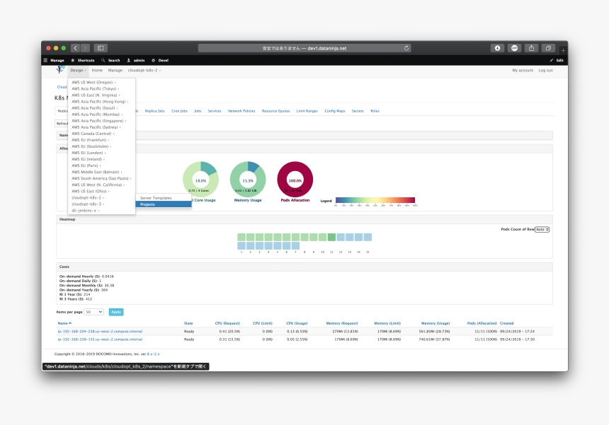 Screenshot, HD Png Download