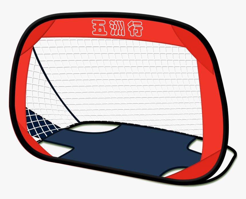 Wuzhou Style Children S Soccer Goal Outdoor Sports, HD Png Download
