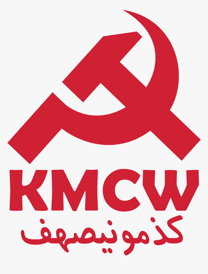 Communist Party Of Sabia And Verona - Emblem, HD Png Download