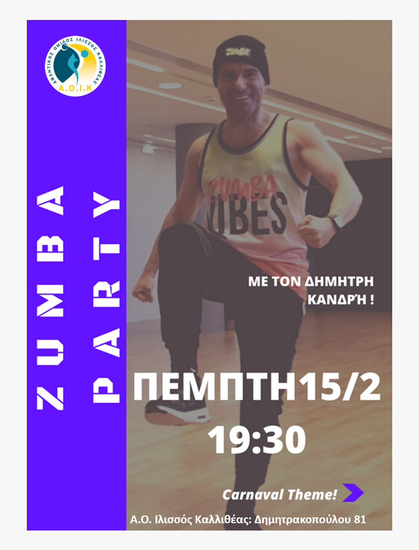 Poster, HD Png Download