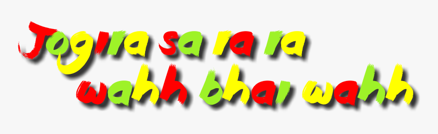 Clip Art, HD Png Download