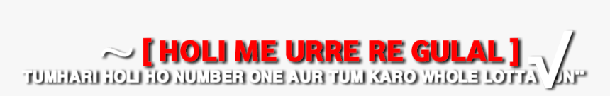 Parallel, HD Png Download