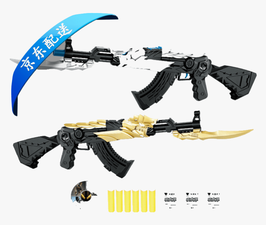 Scar Under The Bomb Electric Even Toy Gun Soft Bullet - Firearm, HD Png Download