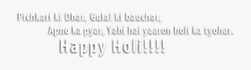 Got My Eyes On You Quotes, HD Png Download