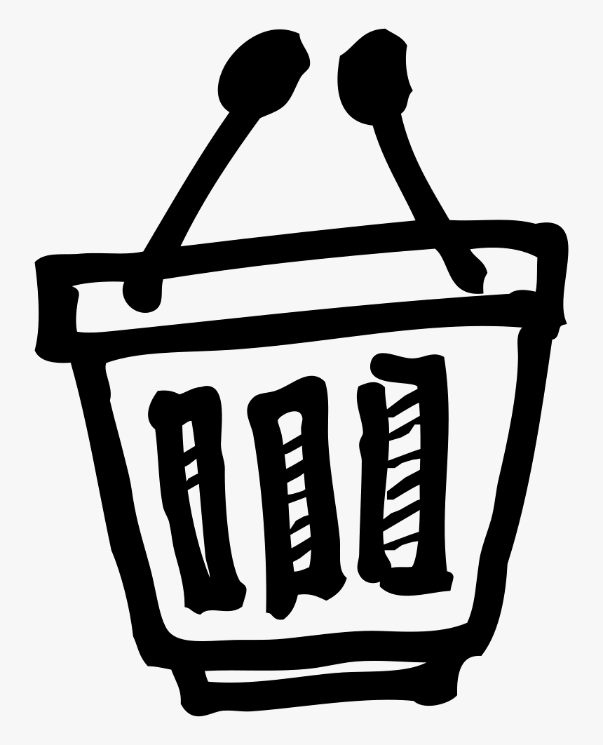 Has Been Canceled, HD Png Download