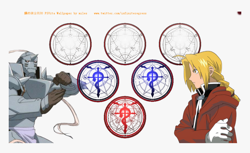 Fullmetal Alchemist Png, Transparent Png