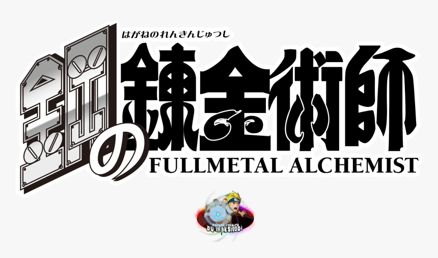 To Be Fair The Japanese Title 鋼の錬金術師 Hagane No Renkinjutsushi, HD Png Download