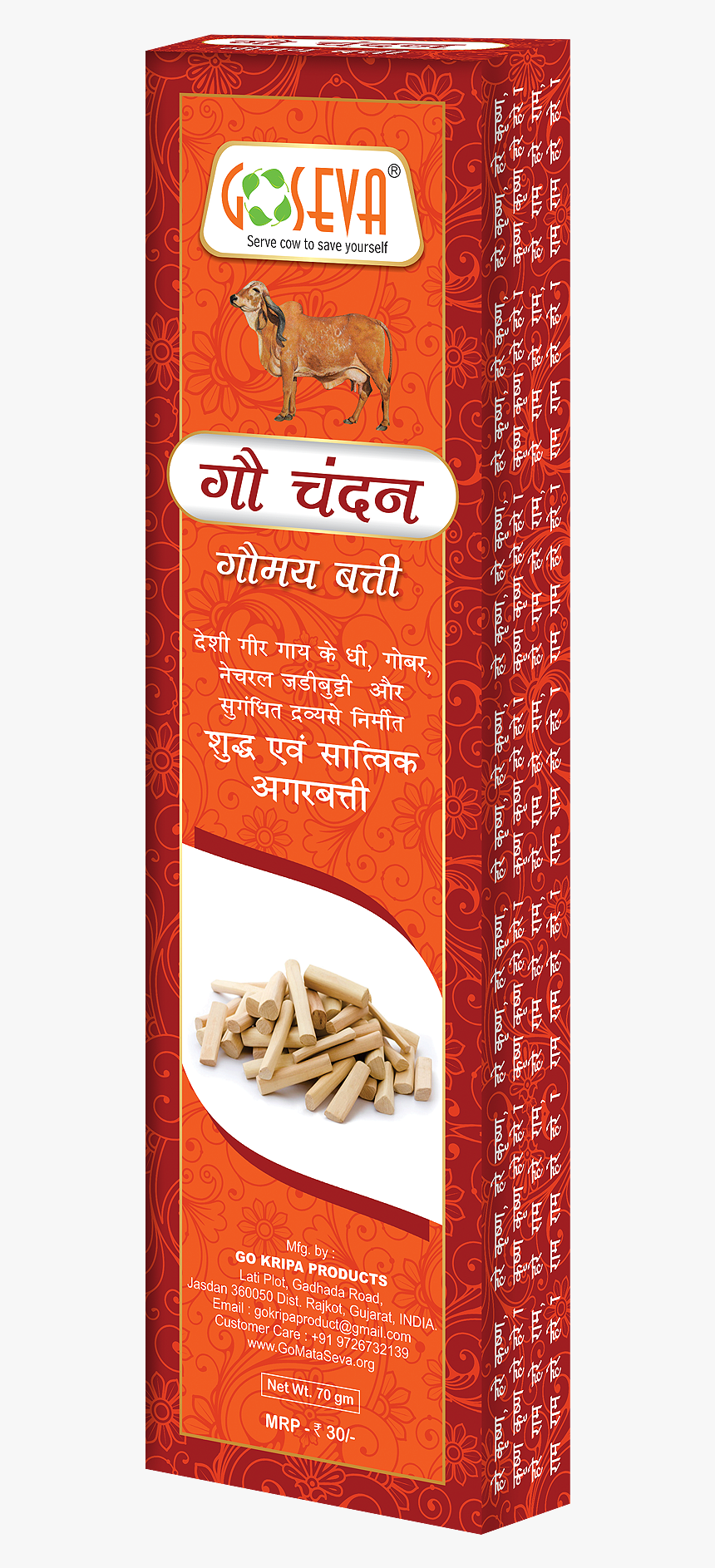 Gau Suvas Agarbatti, HD Png Download