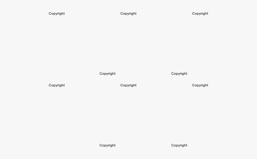 Darkness, HD Png Download