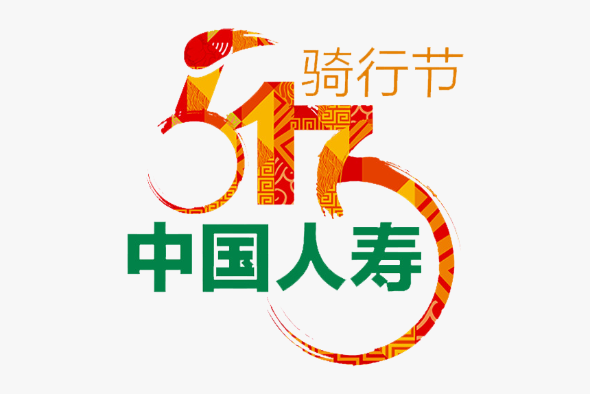 China Life Insurance Png Background - Industrial And Commercial Bank Of China, Transparent Png