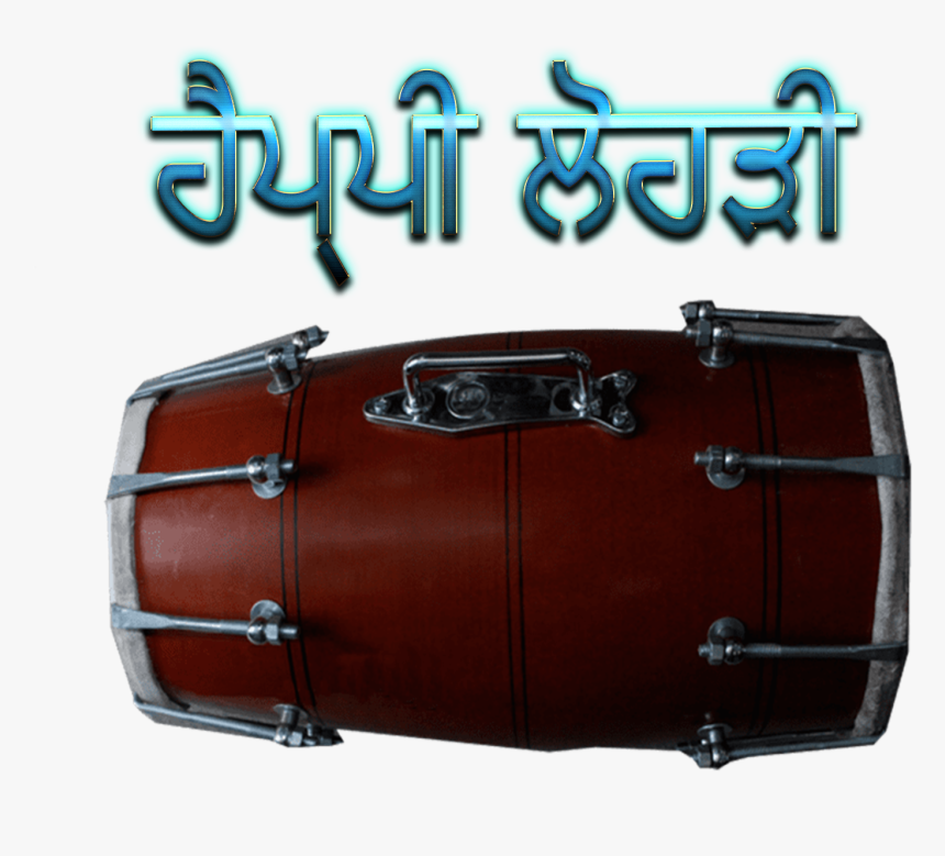 Lohri 2019 Png - Dholak, Transparent Png