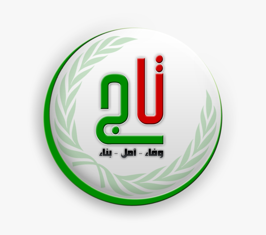 2 - Taj Logo - Graphic Design, HD Png Download