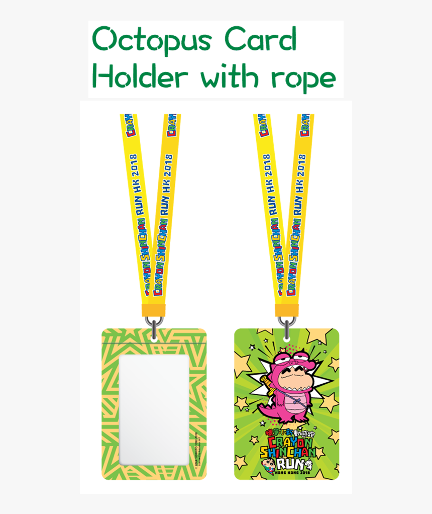 Poster, HD Png Download