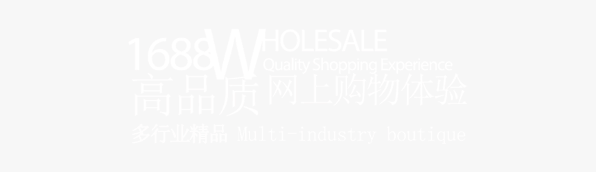 Johns Hopkins Logo White, HD Png Download