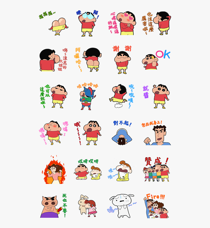 Sticker5077 Crayon Shin Chan - Sticker Crayon Shin Chan, HD Png Download