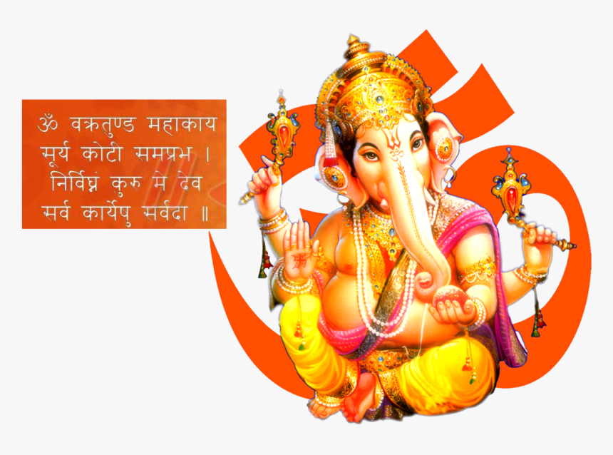 Ganesh Mantra Png - Png Ganesh, Transparent Png