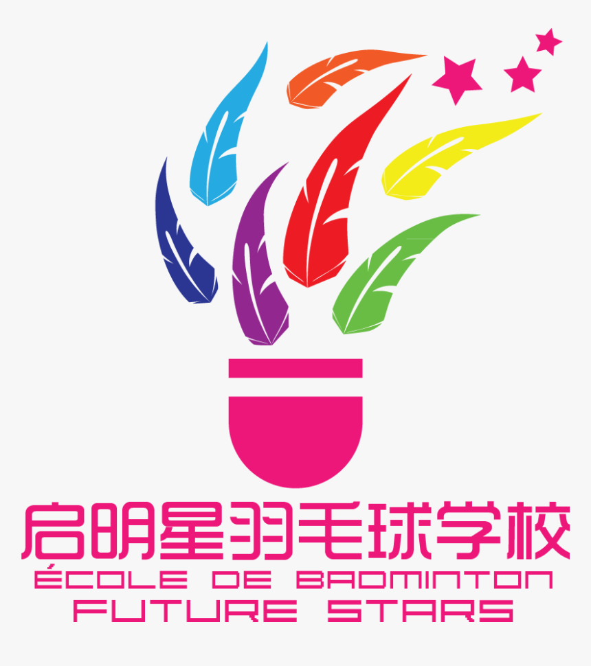 Uefa European Championship, HD Png Download