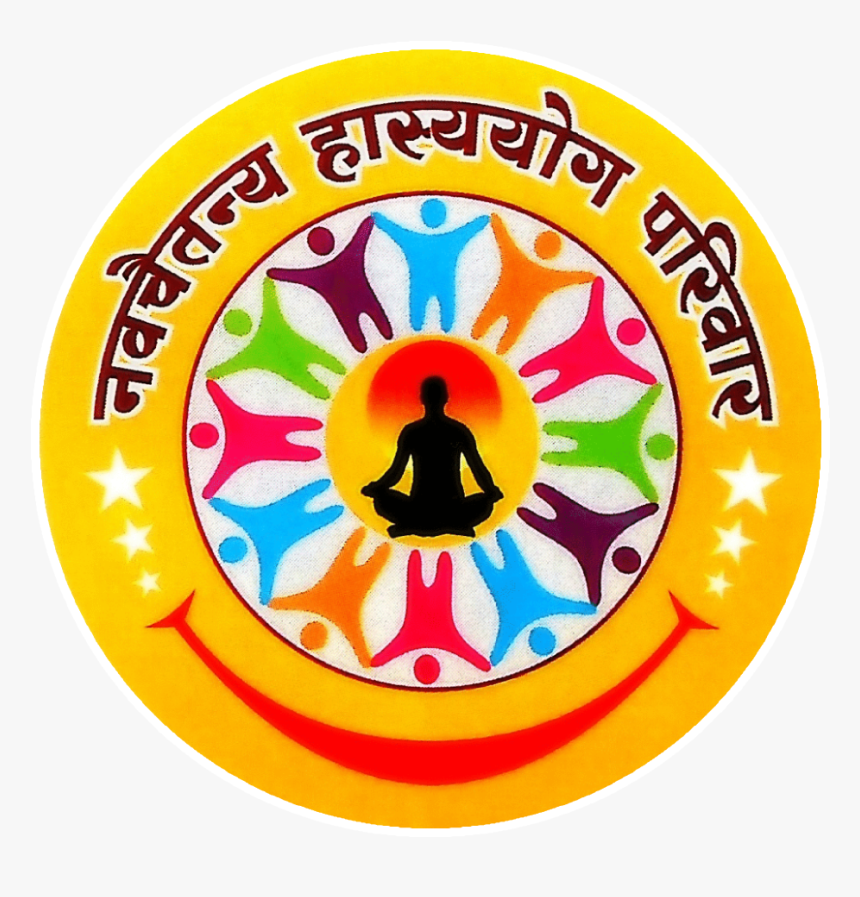 Social Equality, HD Png Download