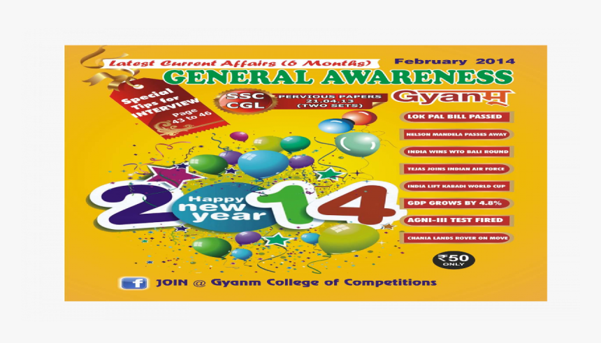 Poster, HD Png Download