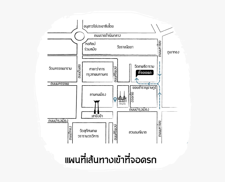 Diagram, HD Png Download